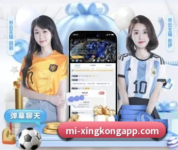 平台简介 - 体育资讯内容服务（XingkongSports）