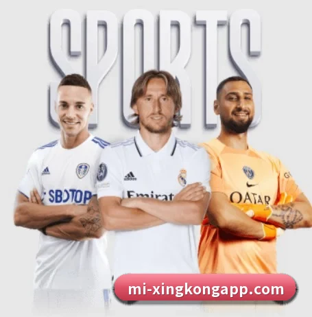 五个功能入口,赛程查询路径更短（XingkongSports）